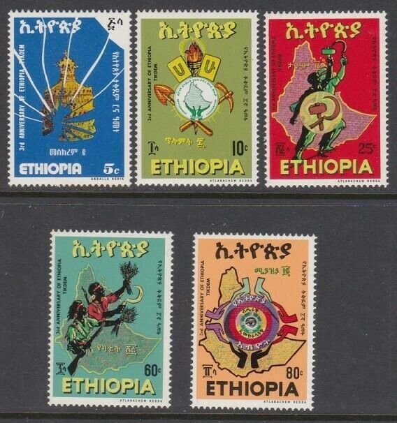 ETHIOPIA 1977 3rd Anniv - Tikdem set MNH....................................V802