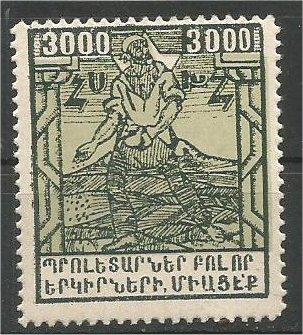 Armenia, 1922, MNH 3000r, Sowing Scott 306