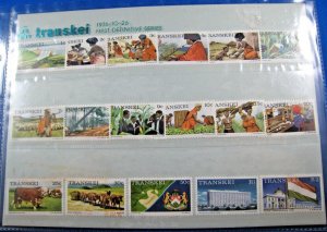 TRANSKEI  -  1976  -  FIRST DEFINITIVE SERIES   -  MNH              (jpL10)