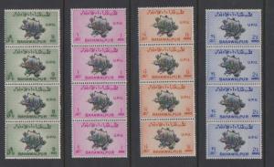 Bahawalpur  Silver Jubilee & UPU in Blocks of 4, etc Mint