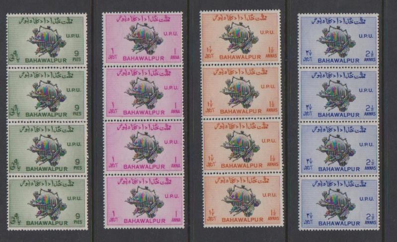 Bahawalpur  Silver Jubilee & UPU in Blocks of 4, etc Mint