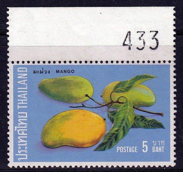 Thailand 1972, Mango Fruit  MNH - Single  # 636