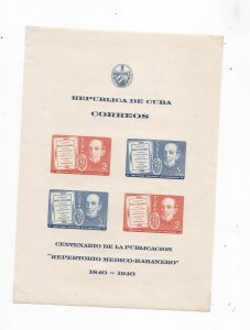 CUBA SCOTT# 365a, SOUV SHEET, MNH, OG