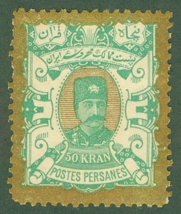 IRAN 100 MH (RL) 4354 CV $50.00 BIN $12.50