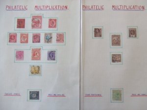 Commonwealth Philatelic Multiplication collection