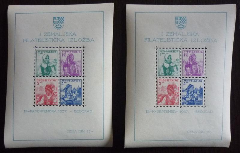 1937 YUGOSLAVIA - NATIONAL COSTUMES - 2 X BLOCK 1! macedonia jugoslawien J4