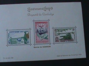 ​CAMBODIA -1960-SC# 83a  WATER CONSERVATION AT CHHOUKSAR MNH S/S VF LAST ONE