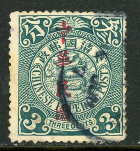 China 1912 Republic 3¢ Blue Green Dragon Waterlow OP Scott # 166 VFU D305