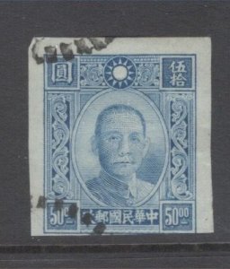China Scott 611 used