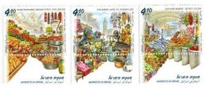 ISRAEL 2016 - Markets in Israel set of 3 - Scott# 2103-5