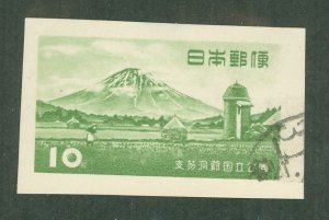 Japan #582a-b Used Single