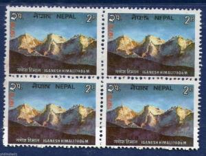 Nepal 1975 Mt. Everest Peak - Mt. Ganesh Mountain Sc 308 MNH 1v in BLK/4 # 2243B