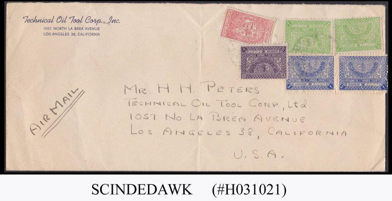 SAUDI ARABIA - 1934 AIR MAIL ENVELOPE TO USA WITH STAMPS