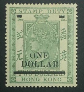 MOMEN: HONG KONG SG #F11a 1897 CHINESE OMITTED MINT OG H £2,000 LOT #60001-6