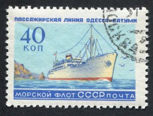 Russia 2183 Used