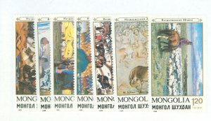 Mongolia #1821-1827  Single (Complete Set)