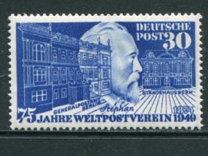 Germany #669 Mint   VF LH - Lakeshore Philatelics