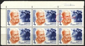 {V054} Soviet Union 1966 Writer R. Rollan Mi. 3178 Variety I MNH