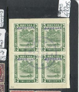 BRUNEI JAPANESE OCCUPATION 2C  SG J2 BLOCK OF 4    VFU   P0502B  H