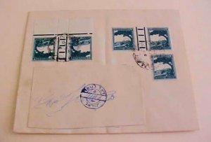 PALESTINE  2 GUTTERS PAIRS RAMAT GAN 1947 on COVER