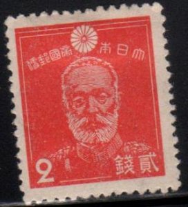 Japan Scott No. 259