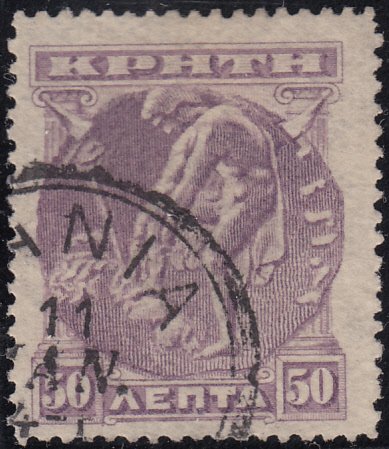 Crete 1901 used Scott #67 50 l Hermes lilac no overprint