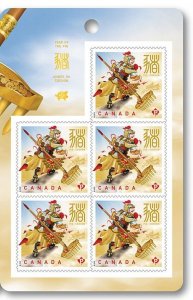 CHINESE LUNAR YEAR OF THE PIG = BACK booklet page of 5 MNH Canada 2019