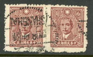 China 1945 SYS Paicheng Printing $10.00 Red Brown Scott #559 Pair VFU P395