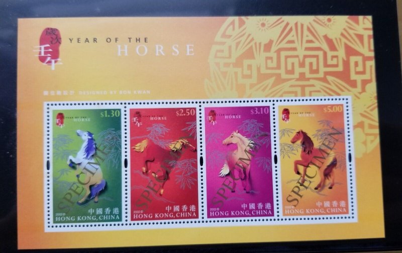 Hong Kong Year Of Horse 2002 Lunar Chinese Zodiac (specimen ms folder set) MNH