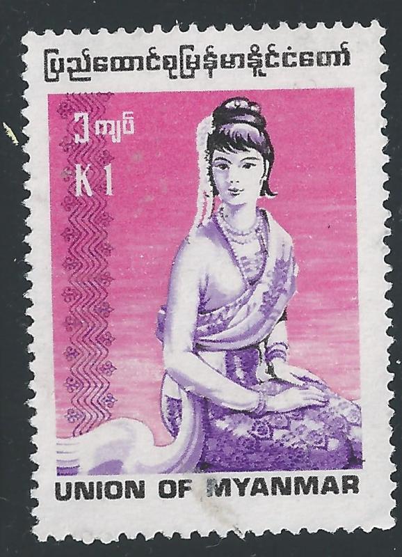 Burma #250 1k Seated Woman