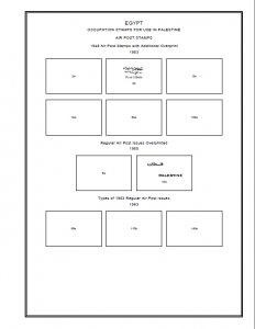 EGYPT STAMP ALBUM PAGES 1866-2011 (310 PDF digital pages)