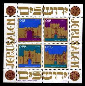 ISRAEL Scott 450a MNH**  Jerusalem Gates souvenir sheet