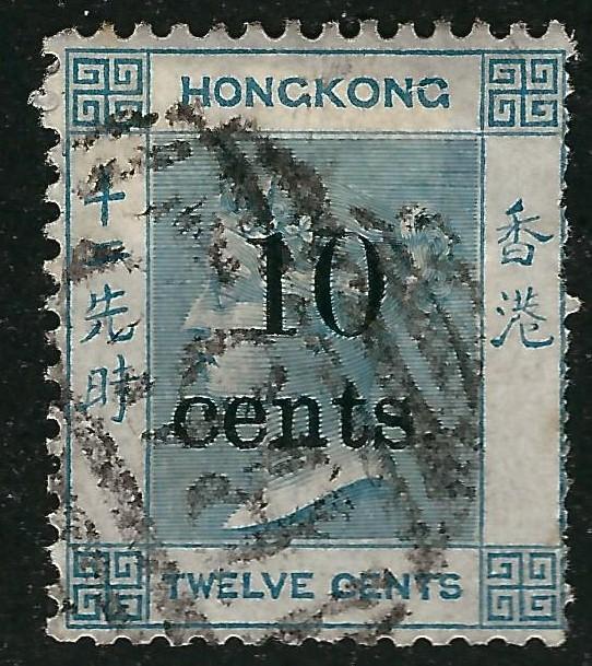 Hong Kong #33 Used Fine hr rough perfs....Chance to bid on a real Bargain!