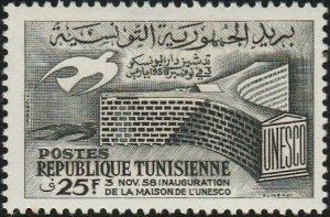 Tunisia, #330 MH From 1958