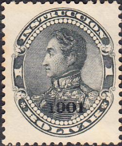 Venezuela #AR17  Mint NG