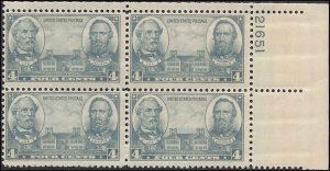 788 Mint,OG,NH... Plate Block of 4... SCV $7.50