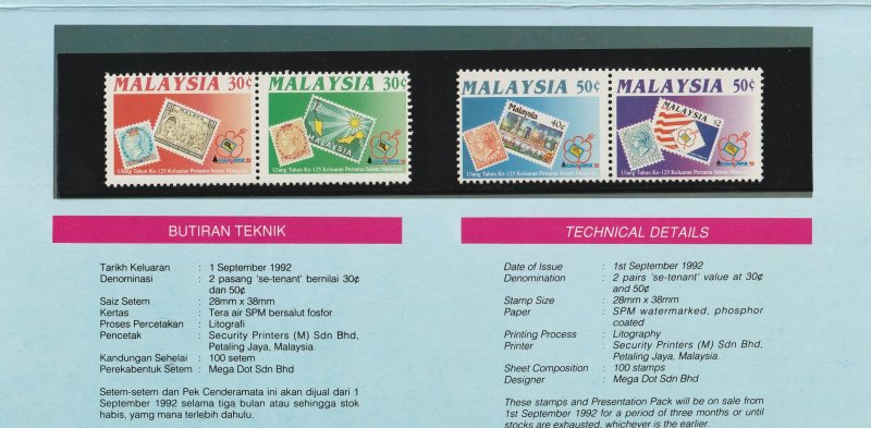 1992 125th Anniversary of Malaysia Stamps PP SG#487a & 489a
