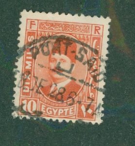 EGYPT 3 136a BIN $0.50