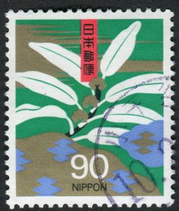 Japan  #2466 Used