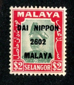 38 BCX  1942 Selangor Sc.# N25 MVLH* cv $24 ( Offers welcome )