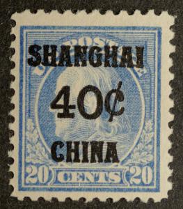 Scott US #K13 SHANGHAI CHINA Overprint 40c on 20c, VF-XF, NH