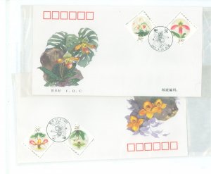 China (PRC) 3137-40 2 FDC set of 4