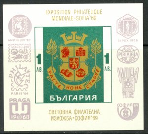 BULGARIA 1969 SOFIA 69 Philatelic Exhibition Souvenir Sheet Sc 1782 MNH Some Gum