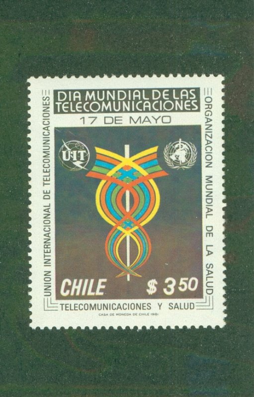 CHILE 593 MNH BIN $0.55