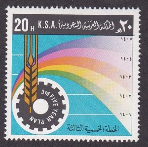 Saudi Arabia # 824, 3rd 5 Year Plan, NH, 1/2 Cat.