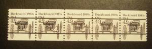 Scott 2124a, 4.9 cent Buckboard, PNC5 #2, Gap 2R, MNH Transportation Beauty