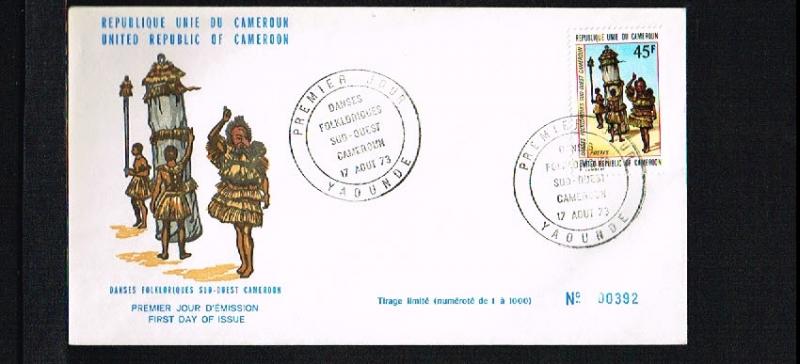 1973 - Cameroon FDC/Cover - Cultures - Dance [DG011]