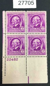 US STAMPS #861  MINT OG NH PLATE BLOCK LOT #27705