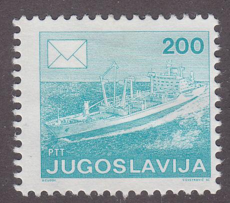 Yugoslavia 1807 Mail Freighter 1988