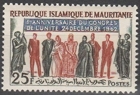 Mauritania #173 MNH F-VF (SU6420)